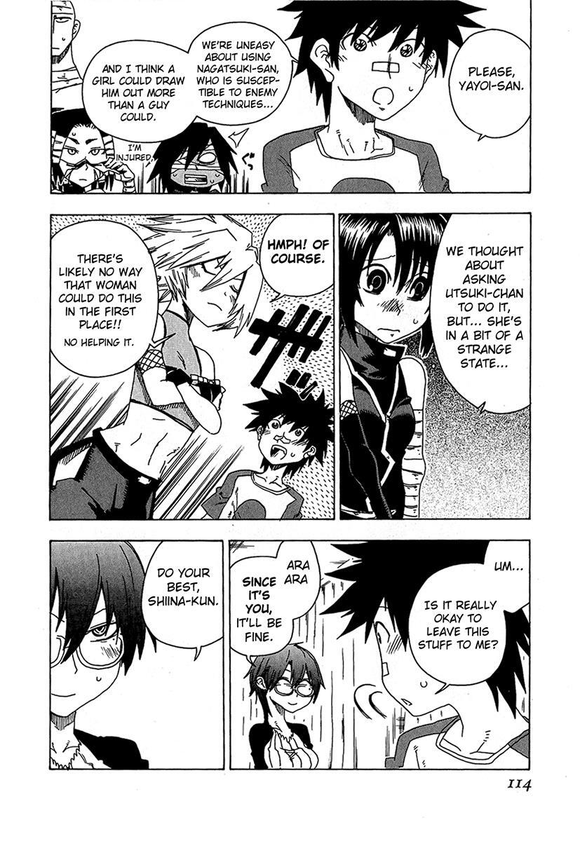 Read Shiinake no Hitobito Manga Online
