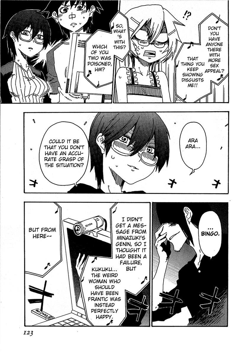 Read Shiinake no Hitobito Manga Online
