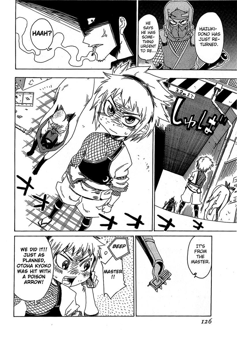 Read Shiinake no Hitobito Manga Online