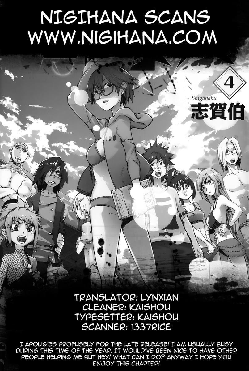 Read Shiinake no Hitobito Manga Online