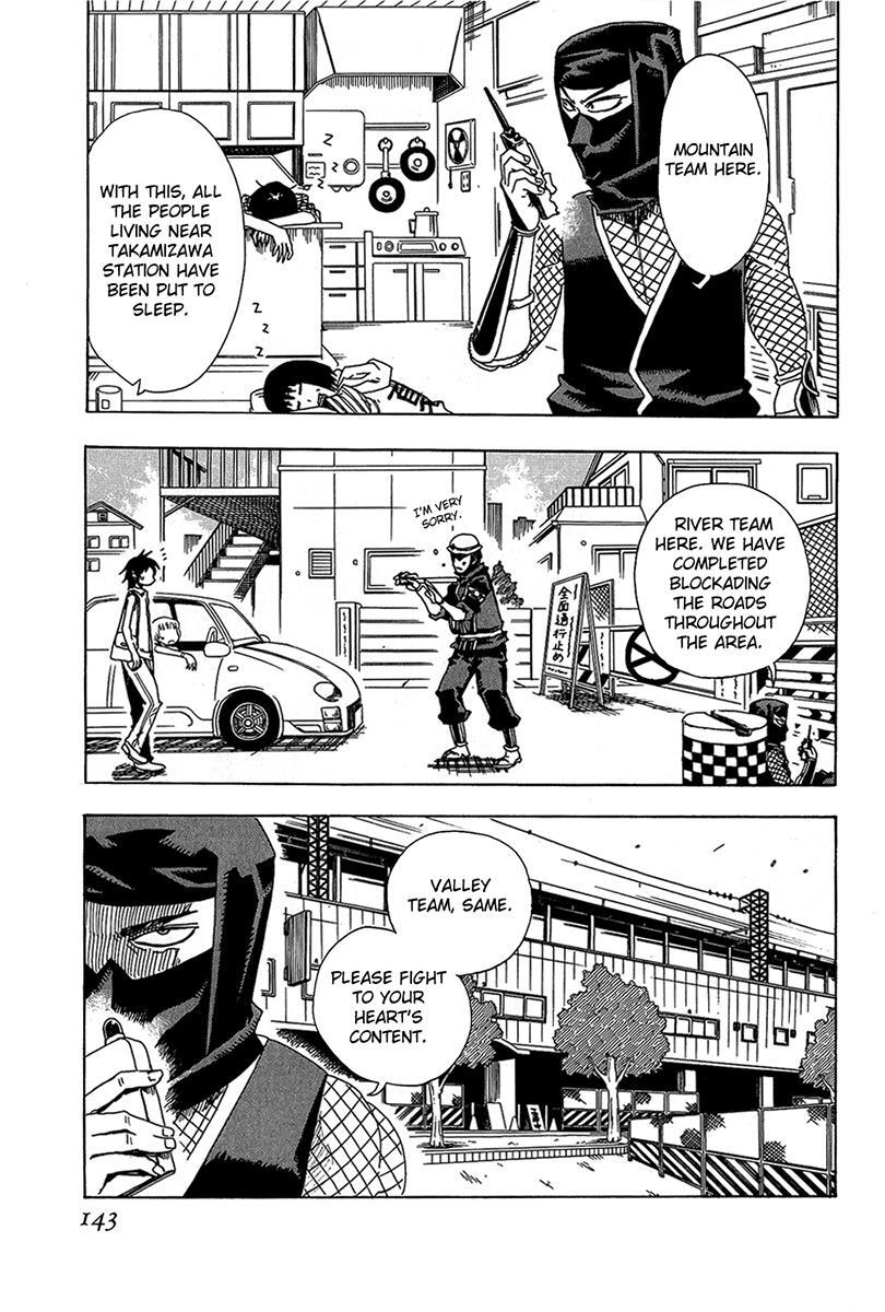 Read Shiinake no Hitobito Manga Online