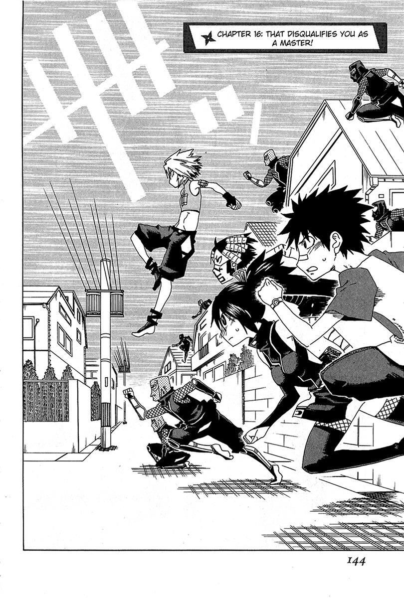 Read Shiinake no Hitobito Manga Online