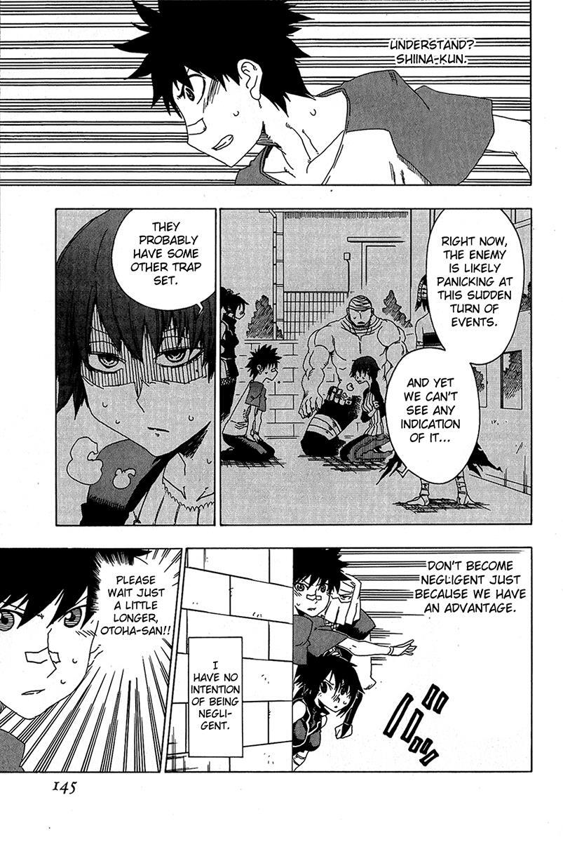 Read Shiinake no Hitobito Manga Online