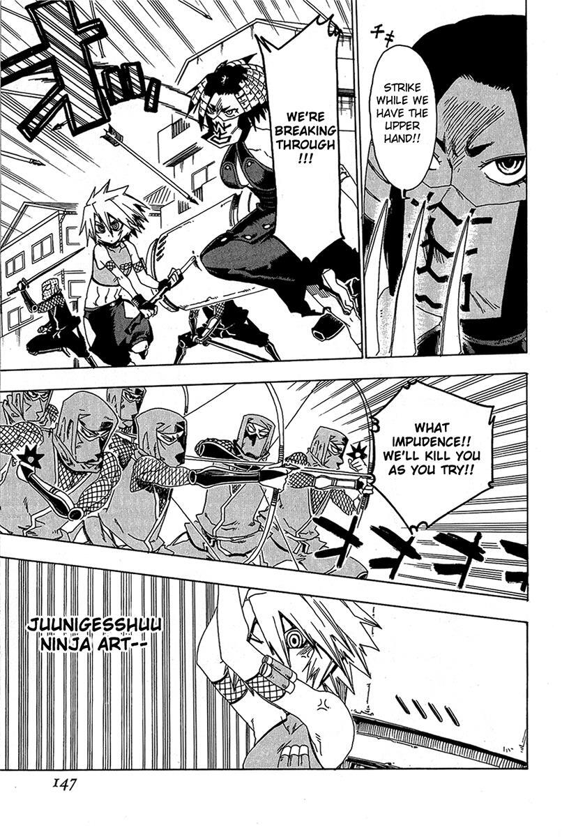 Read Shiinake no Hitobito Manga Online