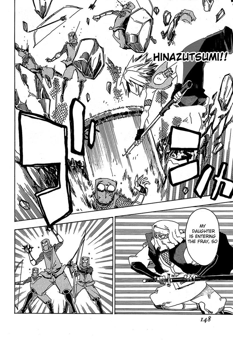 Read Shiinake no Hitobito Manga Online