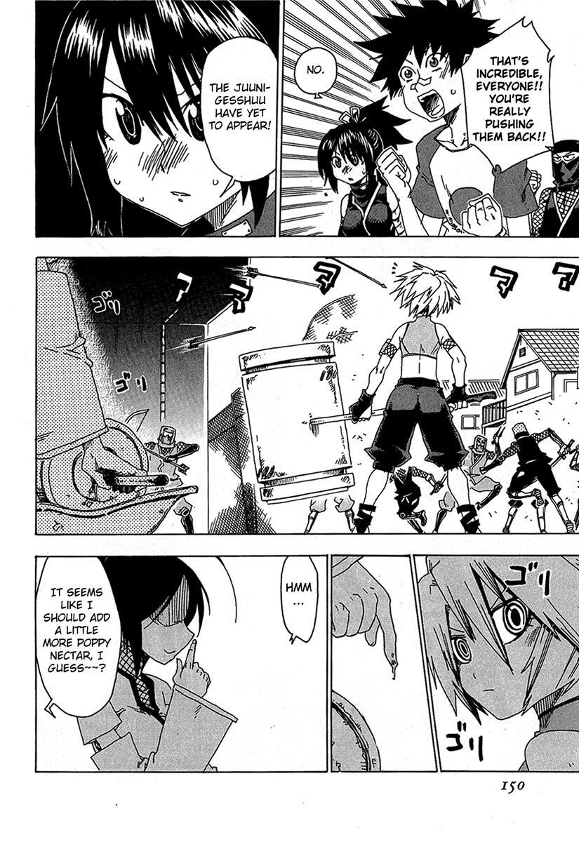 Read Shiinake no Hitobito Manga Online