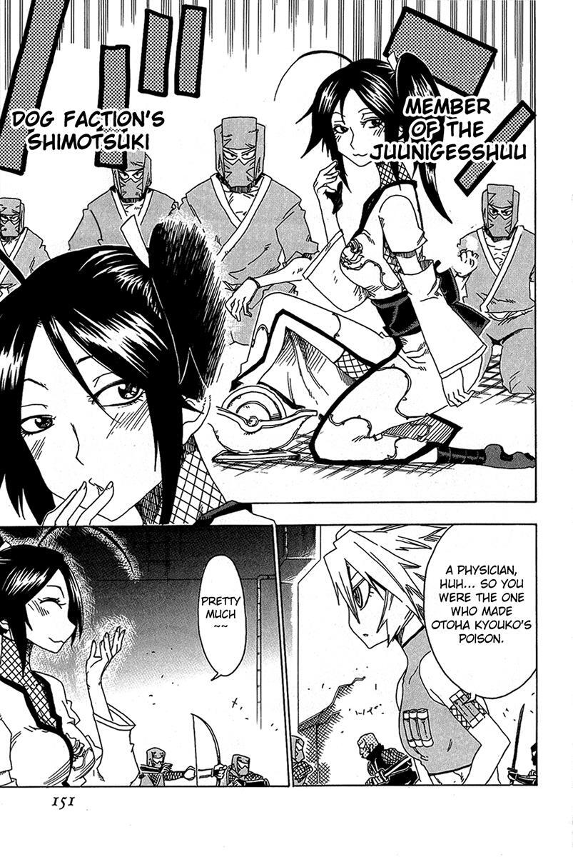 Read Shiinake no Hitobito Manga Online