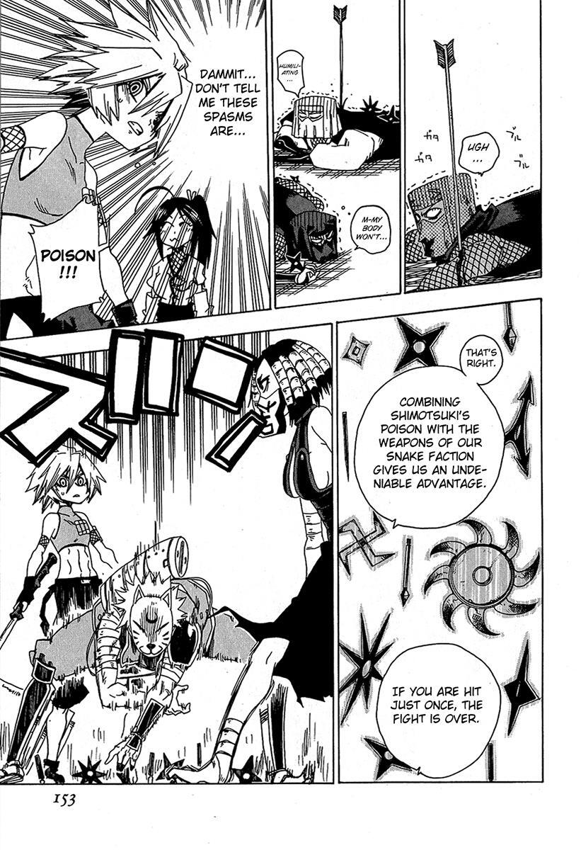 Read Shiinake no Hitobito Manga Online