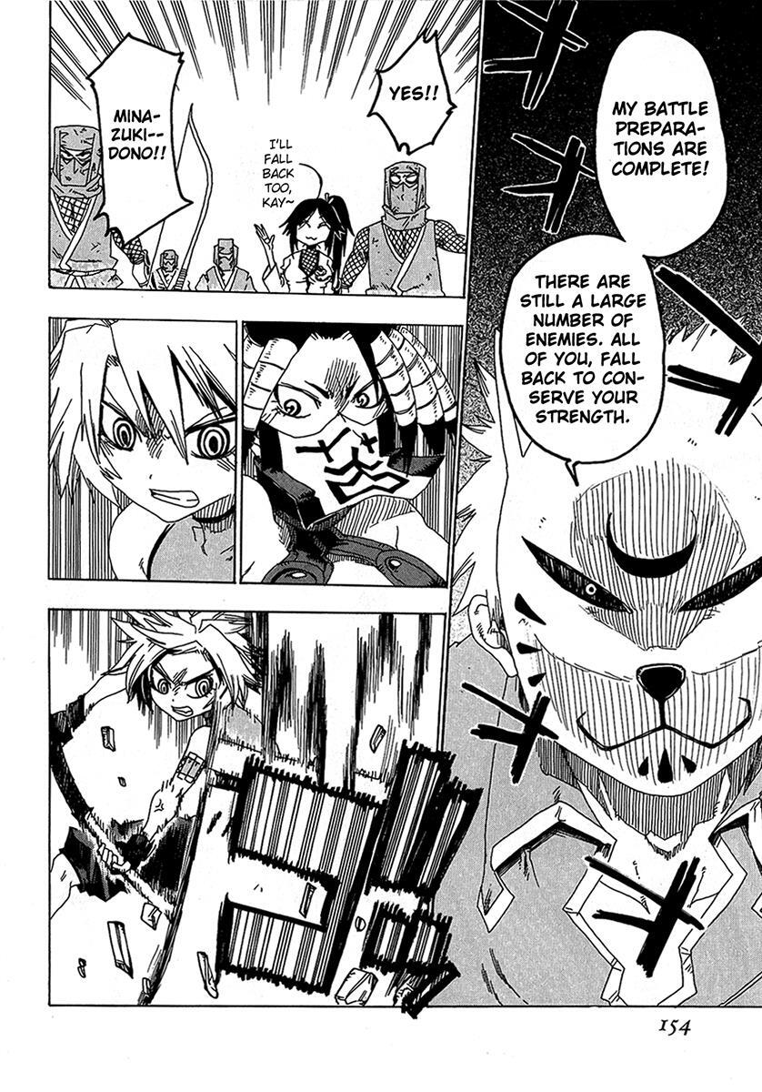 Read Shiinake no Hitobito Manga Online