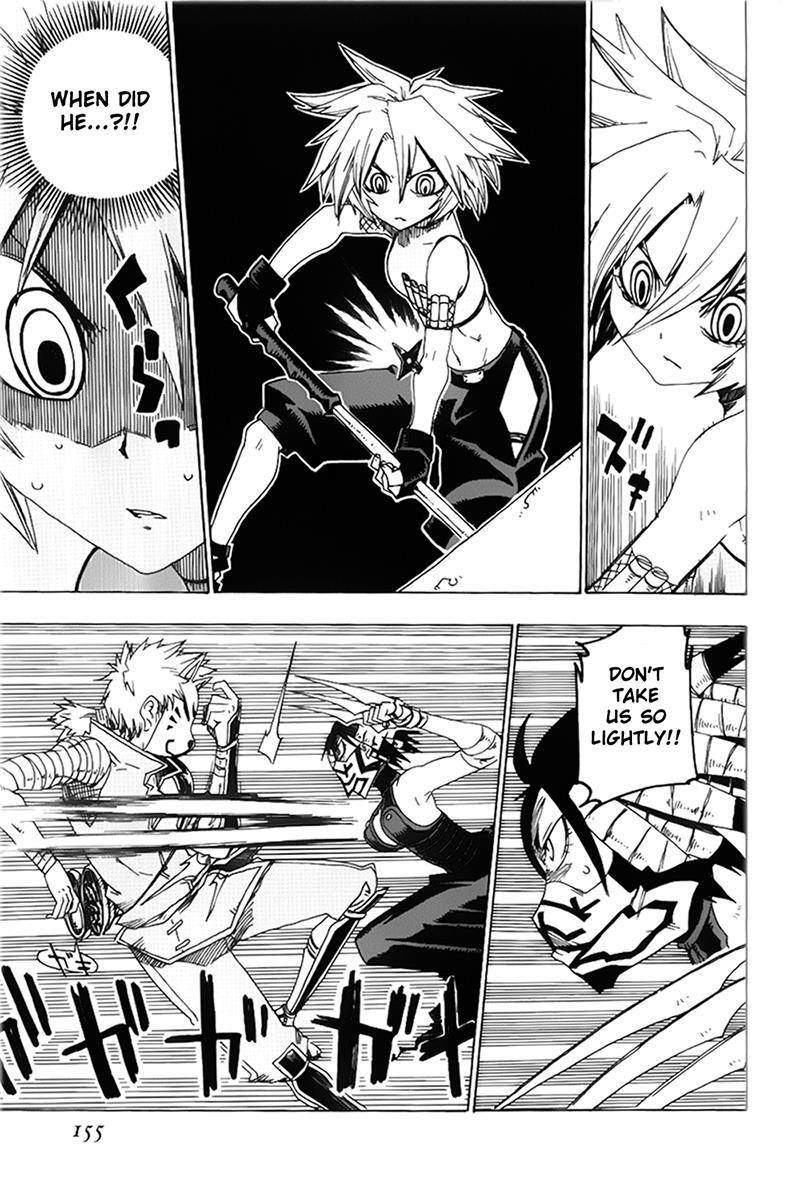 Read Shiinake no Hitobito Manga Online