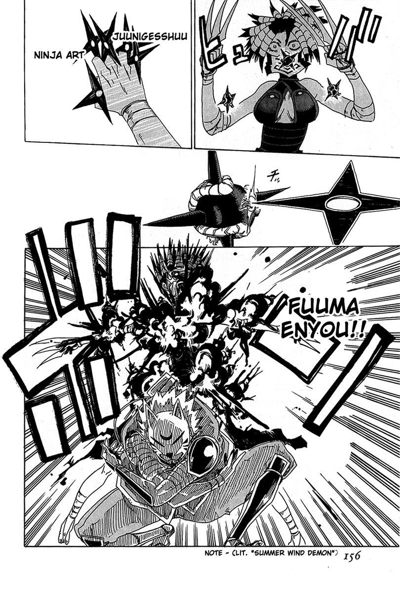Read Shiinake no Hitobito Manga Online