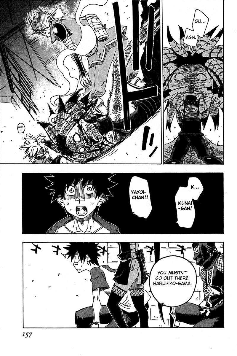 Read Shiinake no Hitobito Manga Online