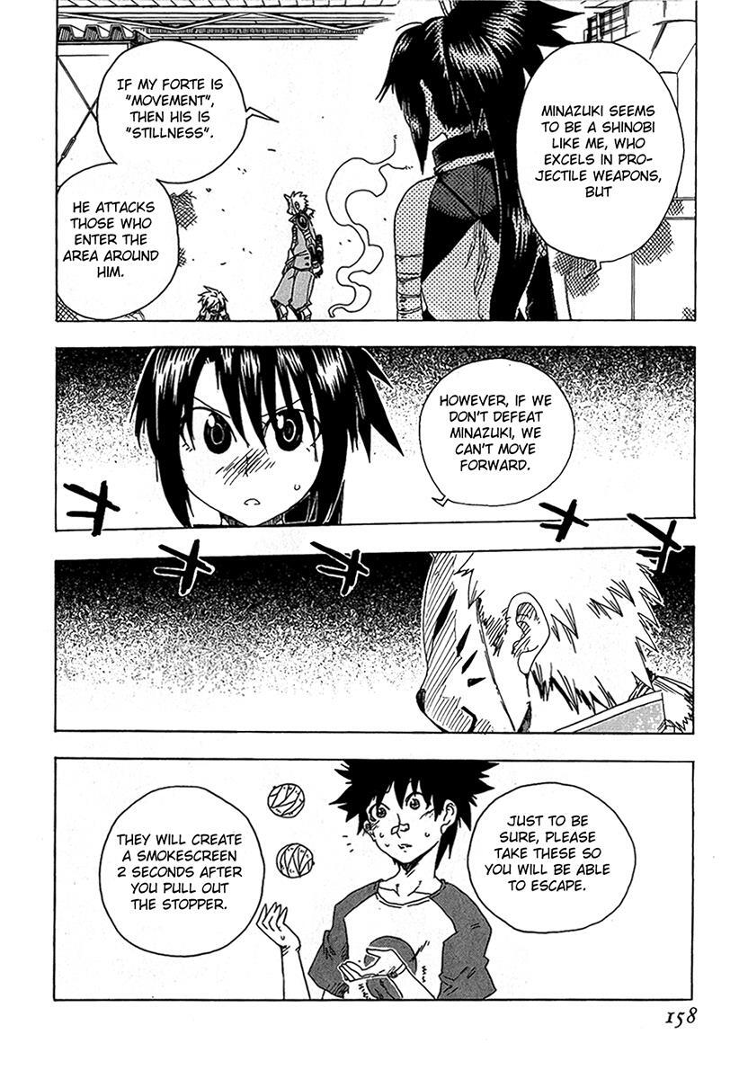 Read Shiinake no Hitobito Manga Online