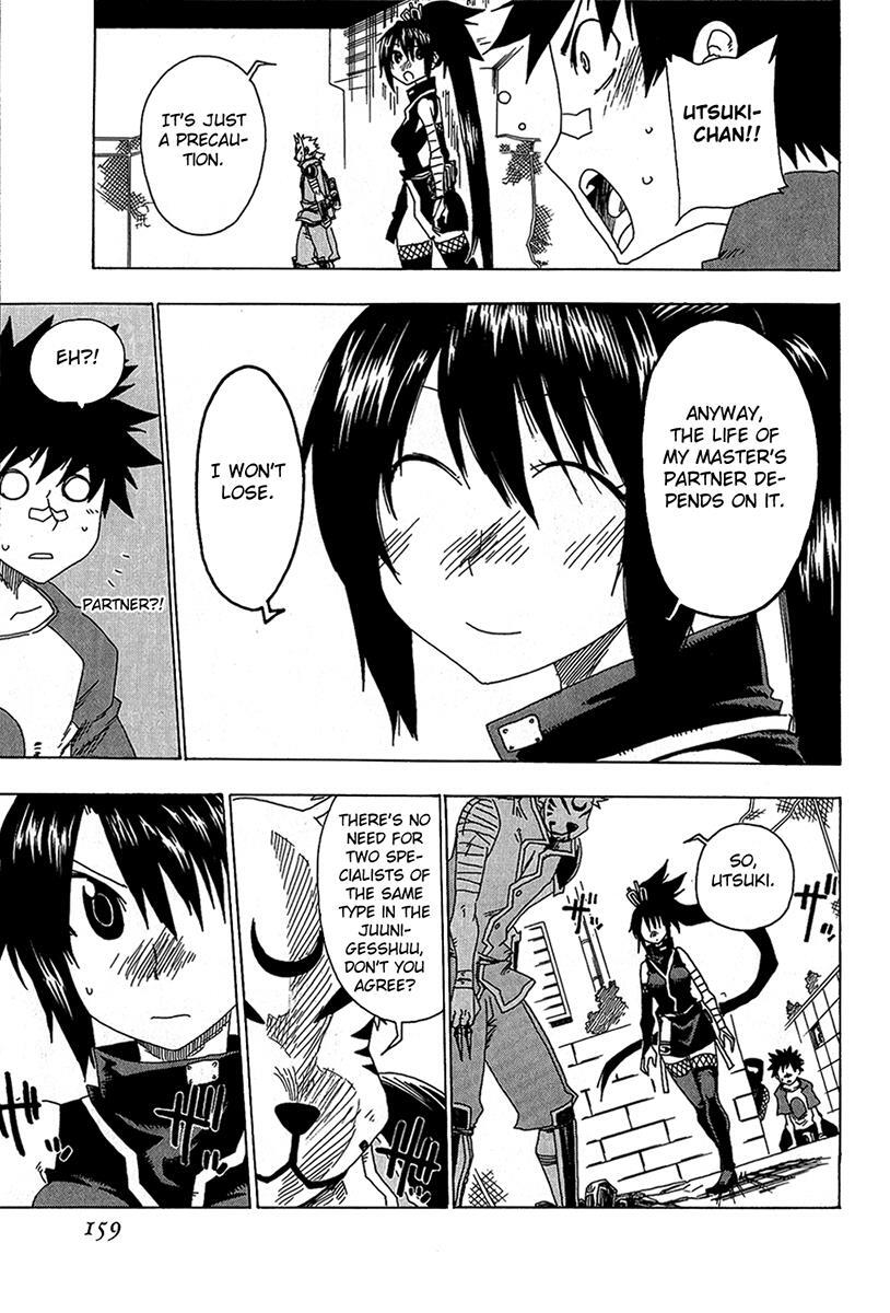 Read Shiinake no Hitobito Manga Online
