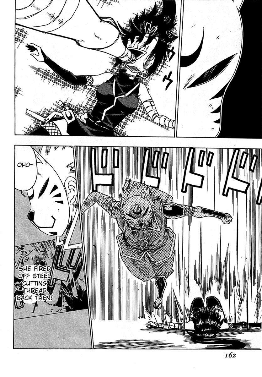Read Shiinake no Hitobito Manga Online