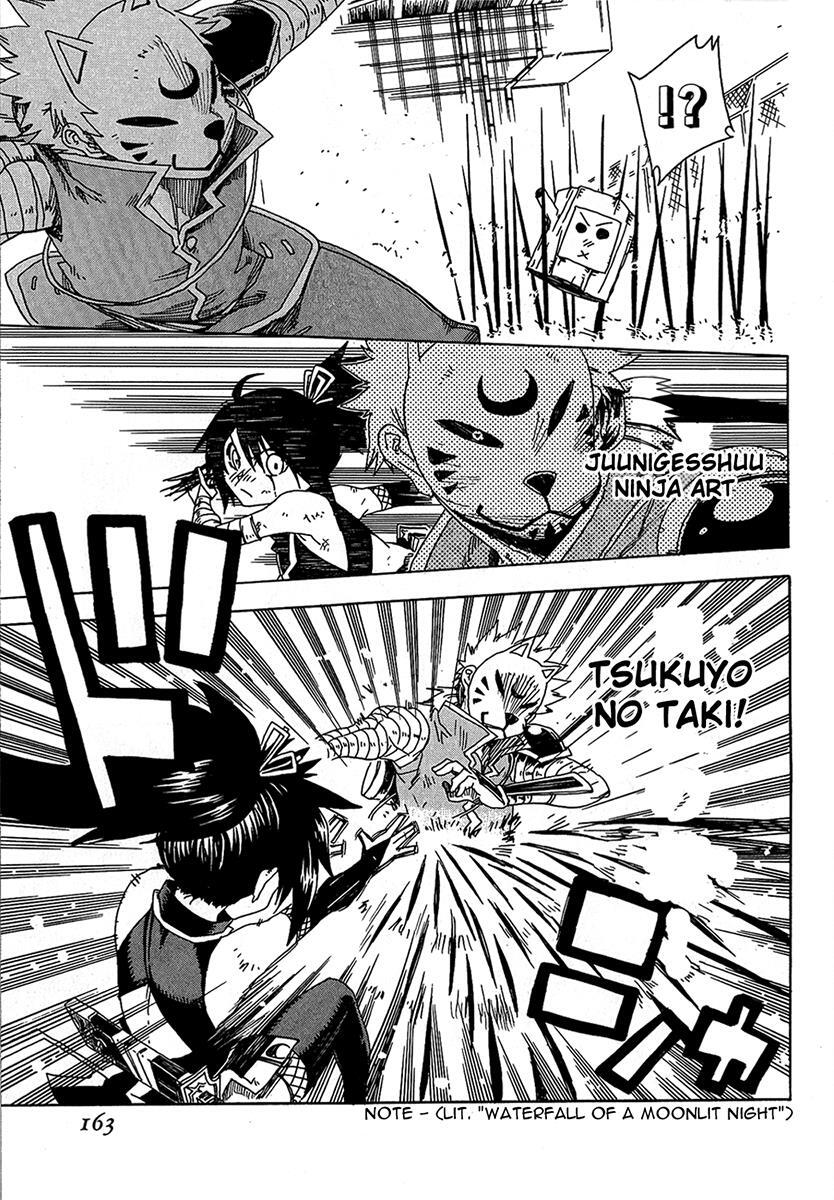 Read Shiinake no Hitobito Manga Online