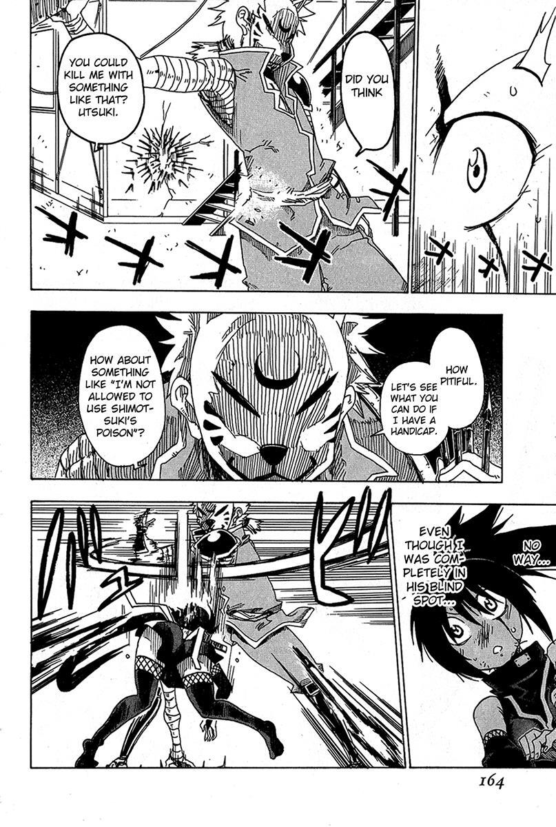 Read Shiinake no Hitobito Manga Online