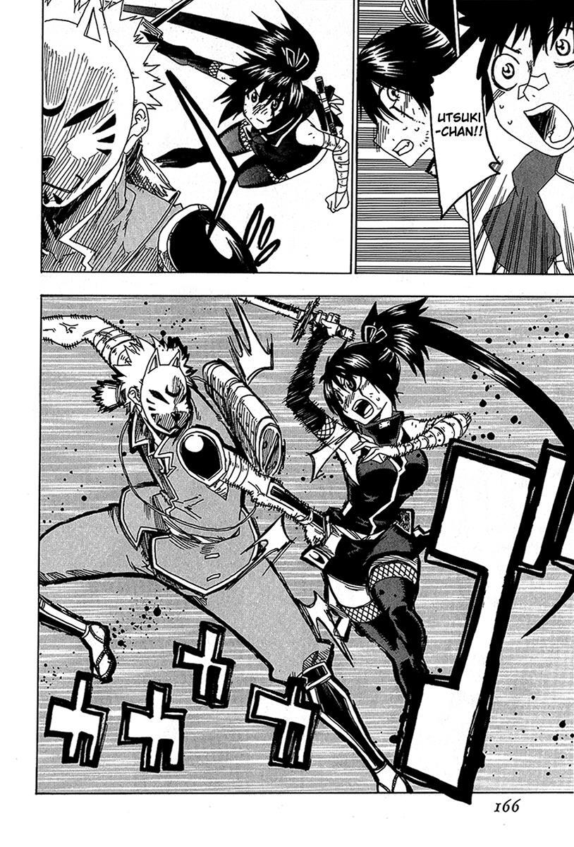 Read Shiinake no Hitobito Manga Online