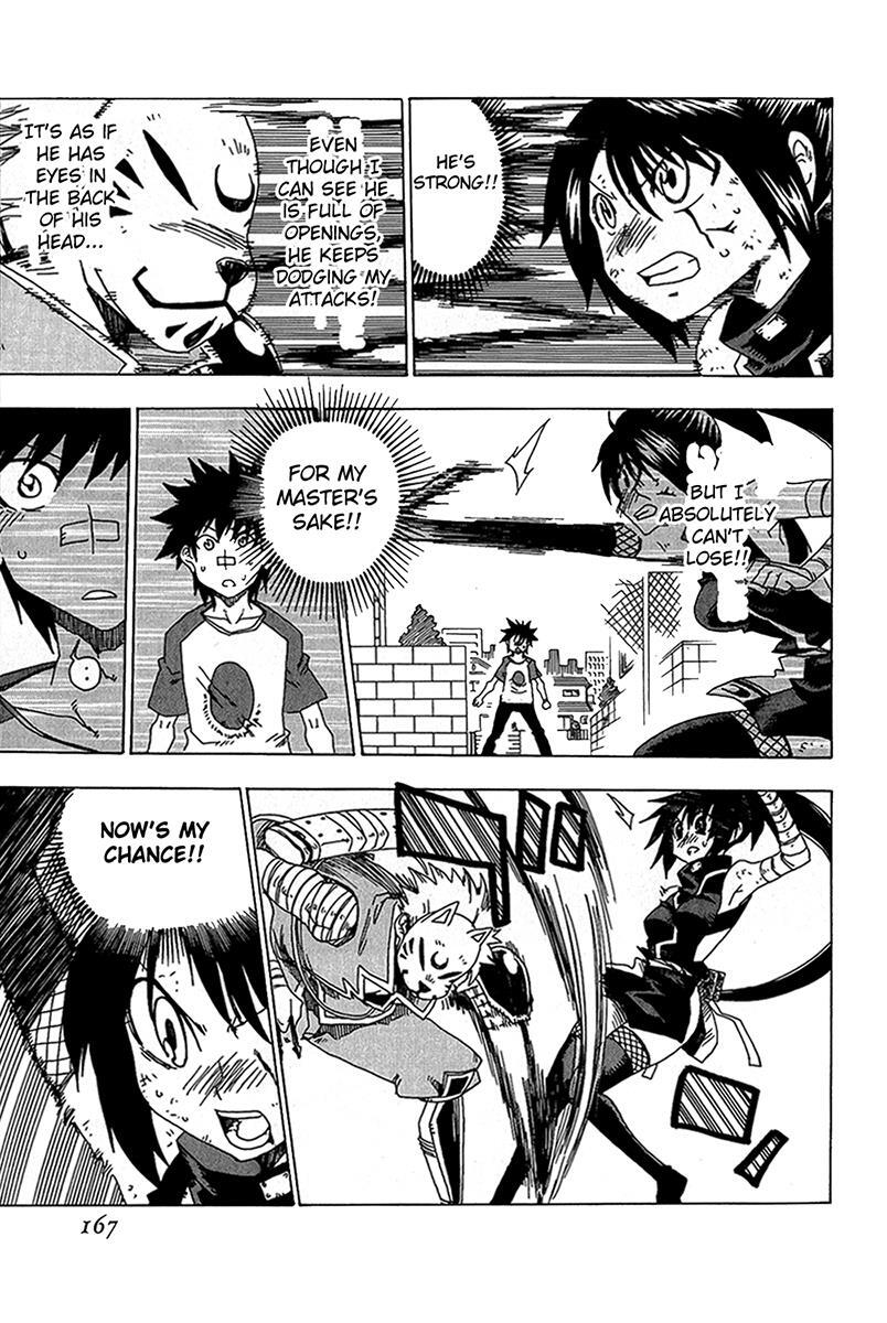 Read Shiinake no Hitobito Manga Online