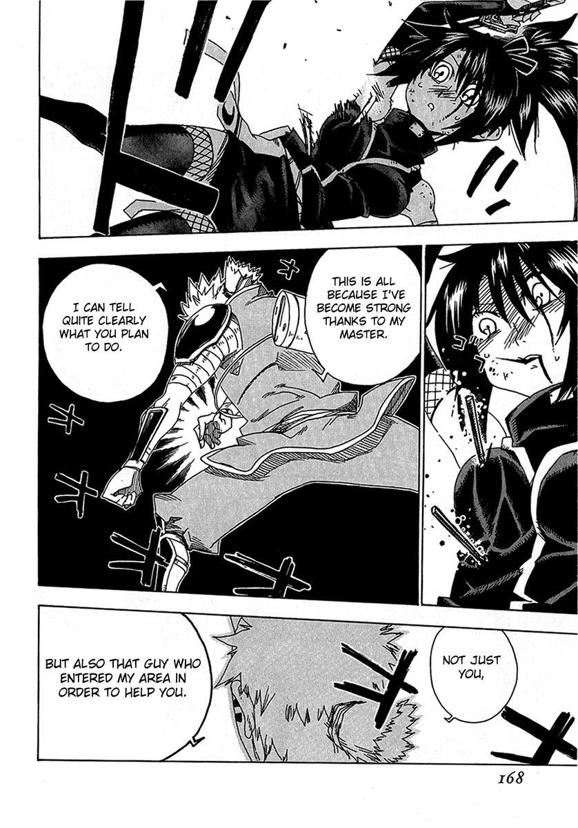 Read Shiinake no Hitobito Manga Online