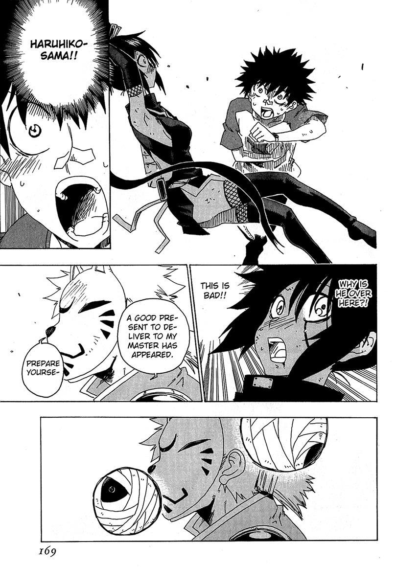 Read Shiinake no Hitobito Manga Online