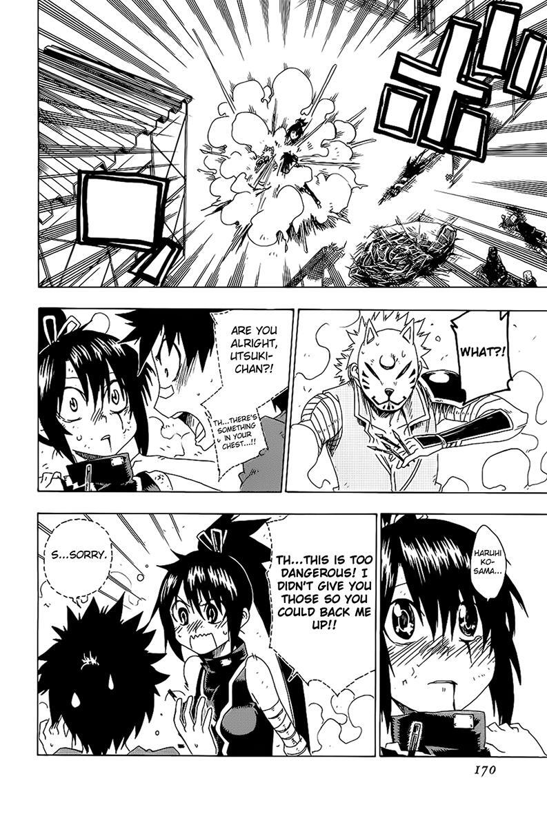 Read Shiinake no Hitobito Manga Online