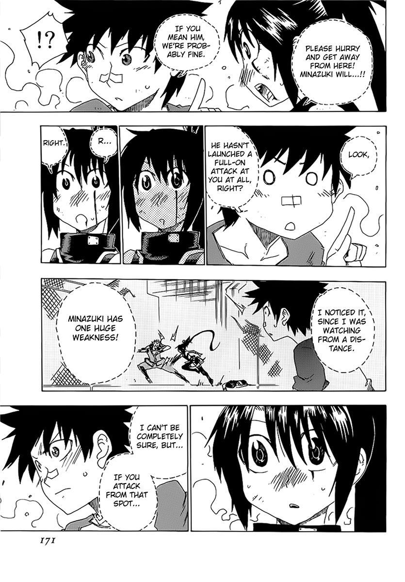 Read Shiinake no Hitobito Manga Online