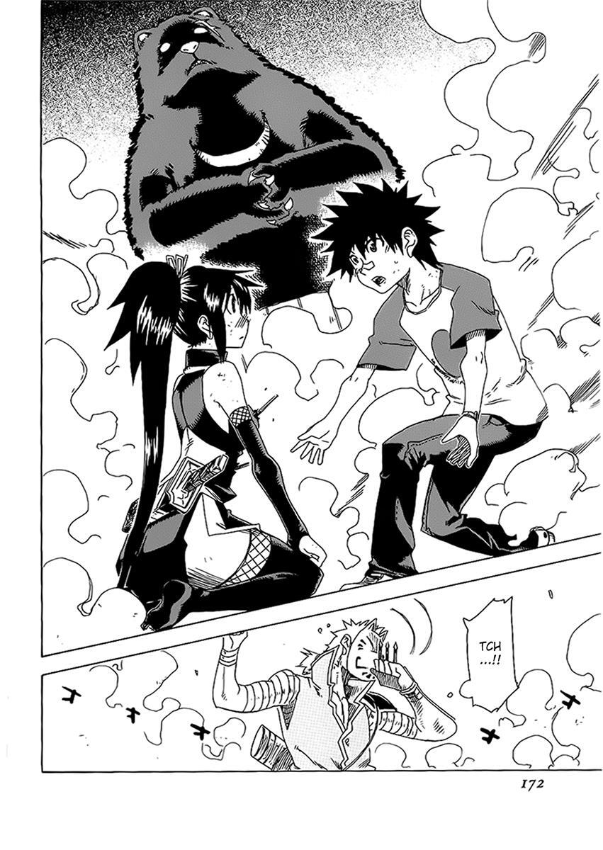 Read Shiinake no Hitobito Manga Online
