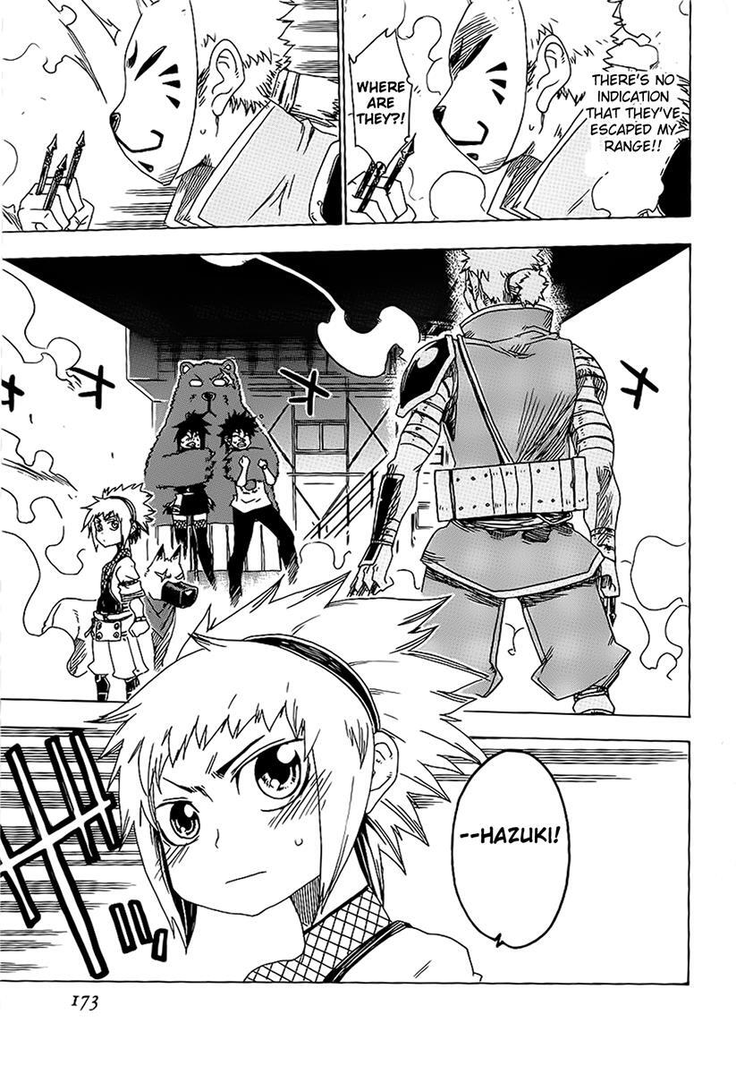 Read Shiinake no Hitobito Manga Online