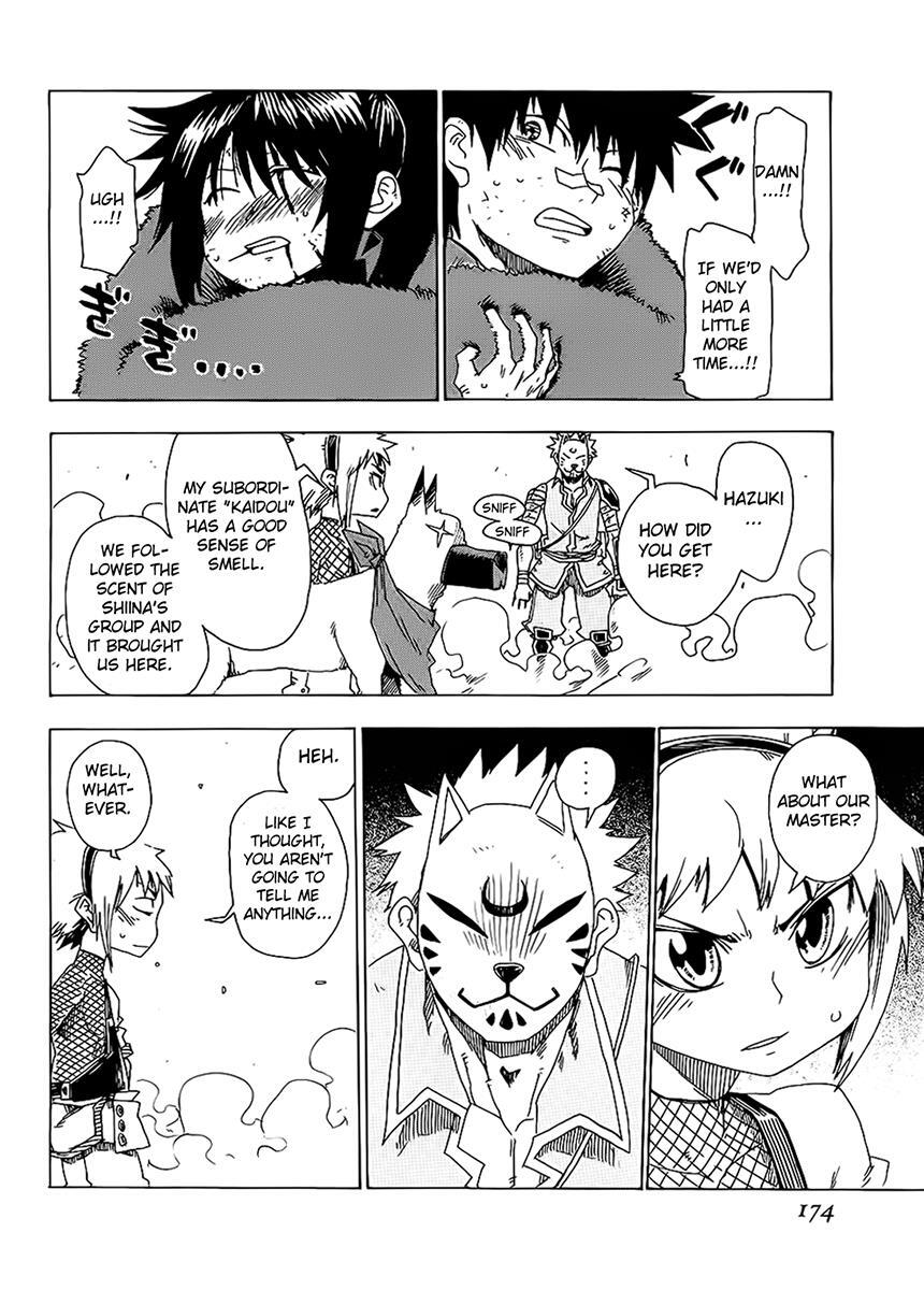 Read Shiinake no Hitobito Manga Online