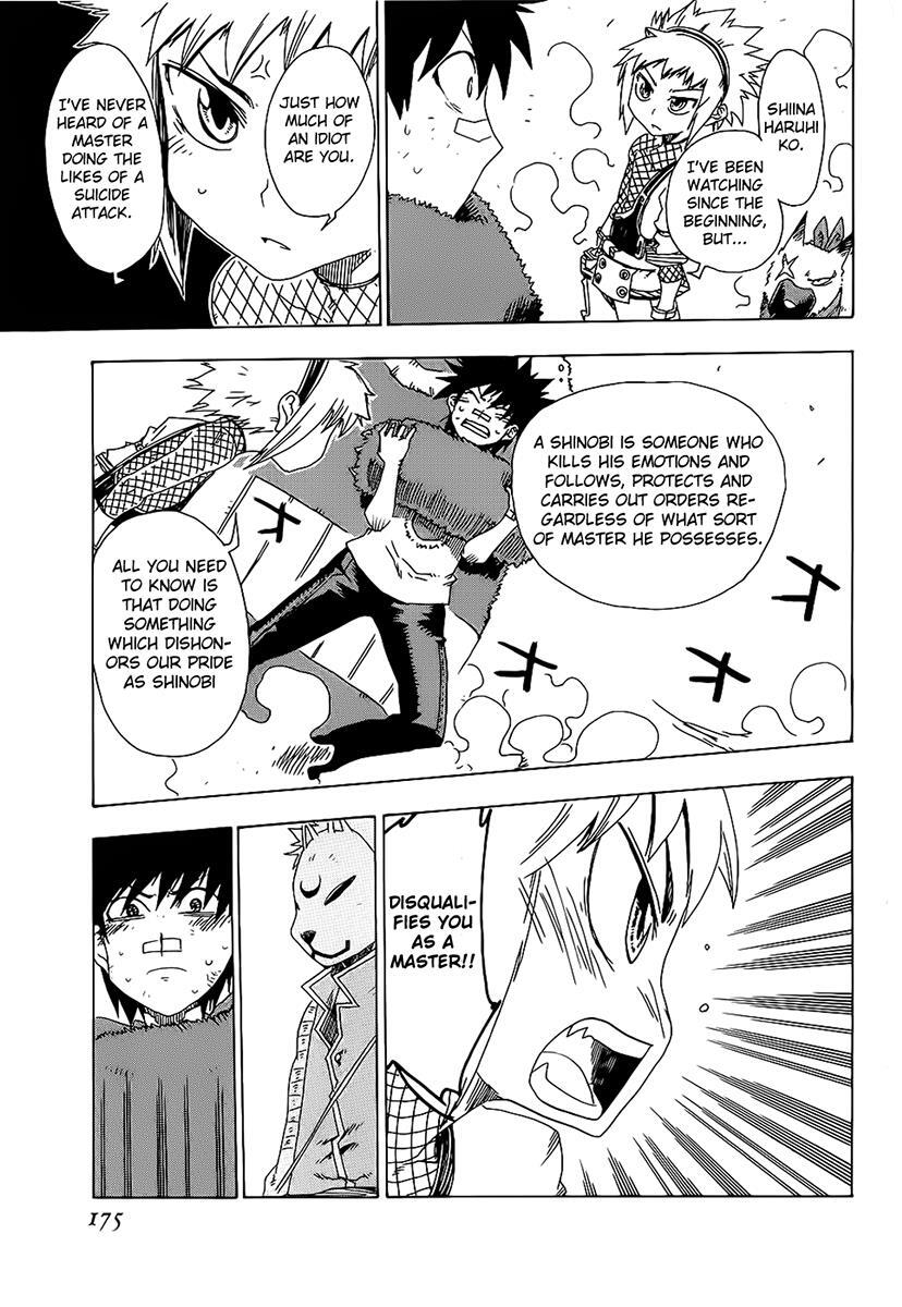 Read Shiinake no Hitobito Manga Online
