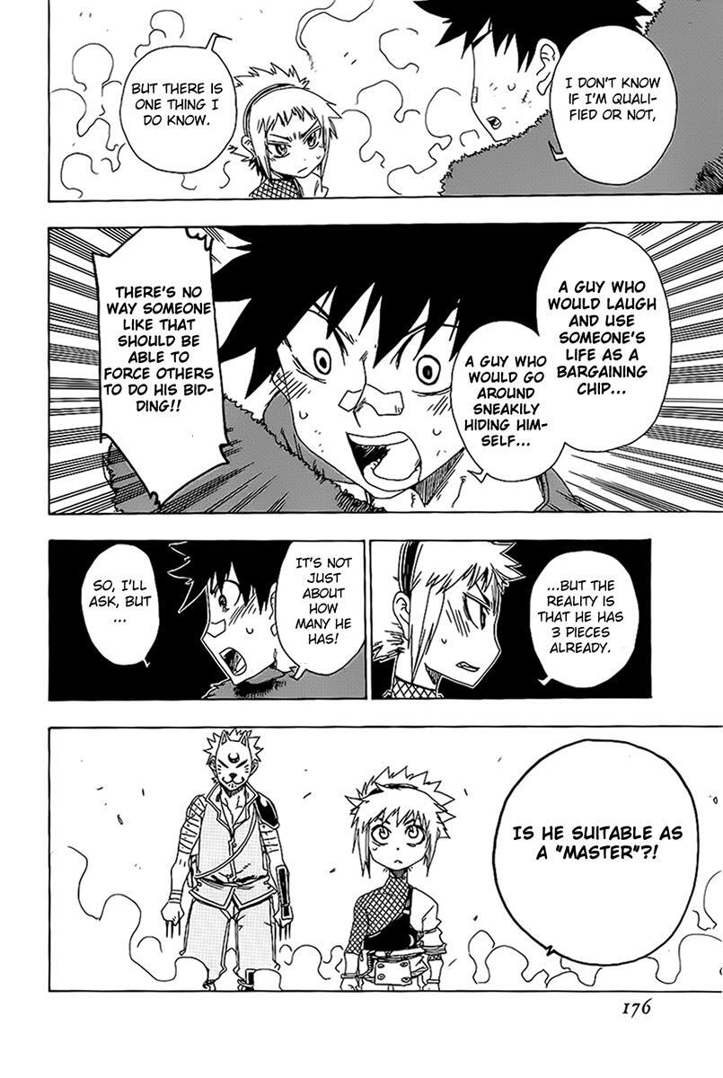 Read Shiinake no Hitobito Manga Online