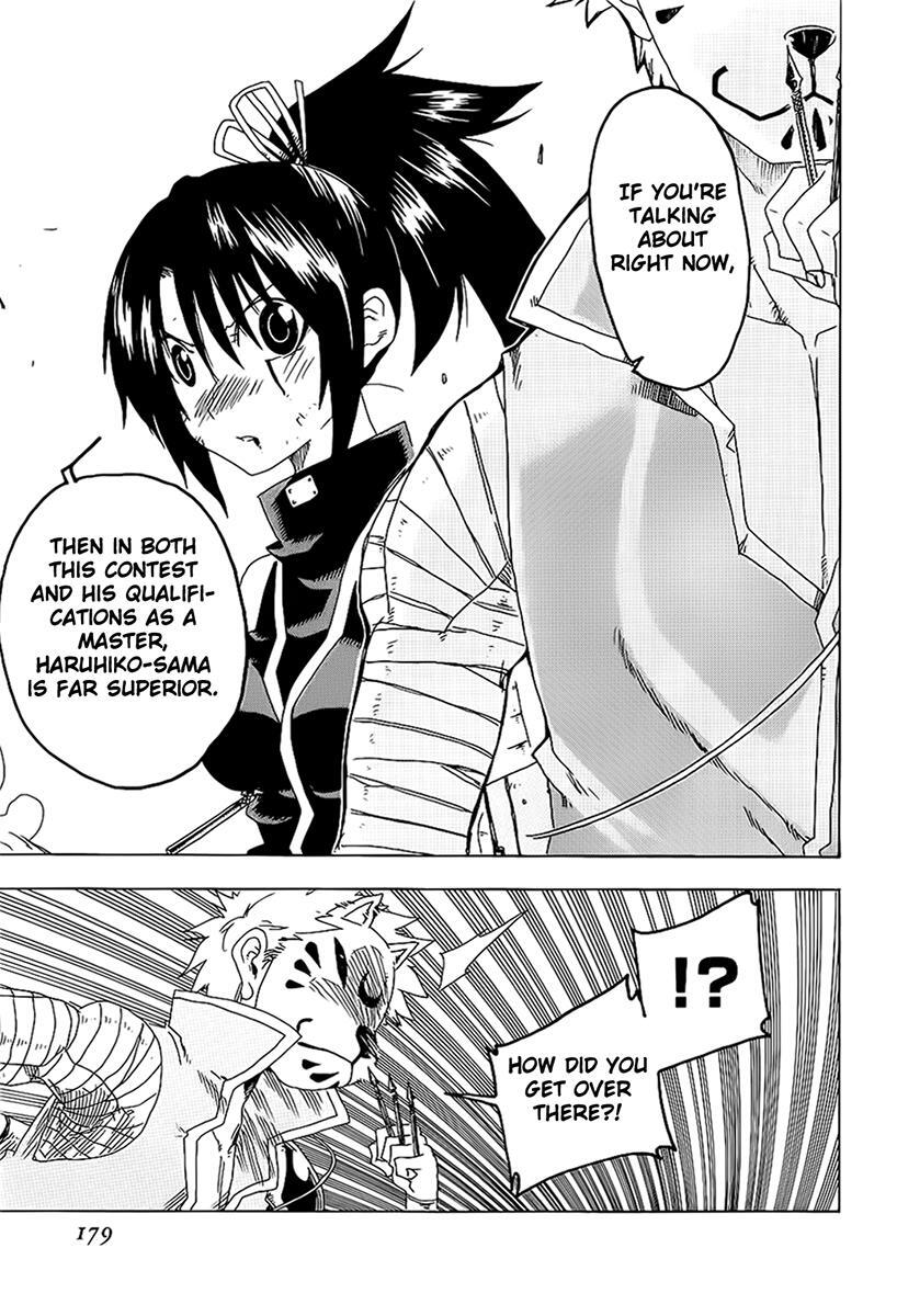 Read Shiinake no Hitobito Manga Online