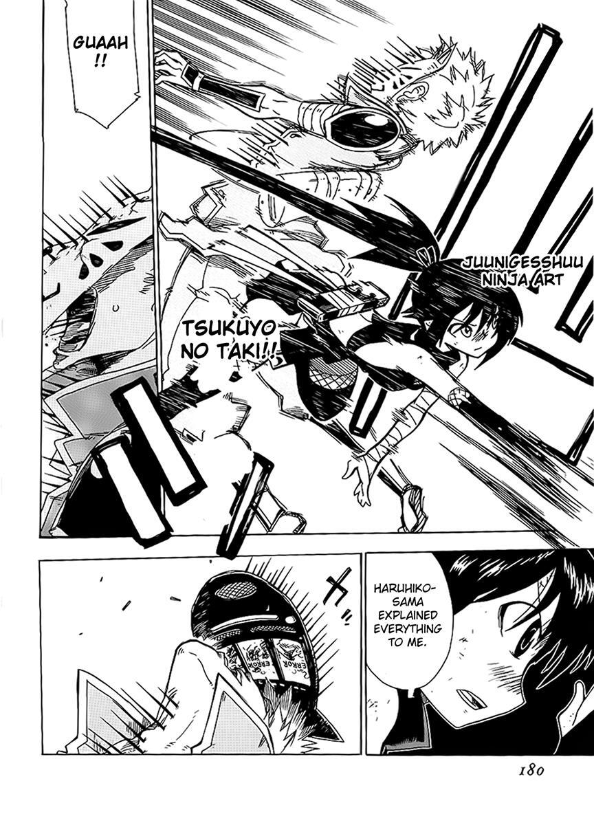 Read Shiinake no Hitobito Manga Online
