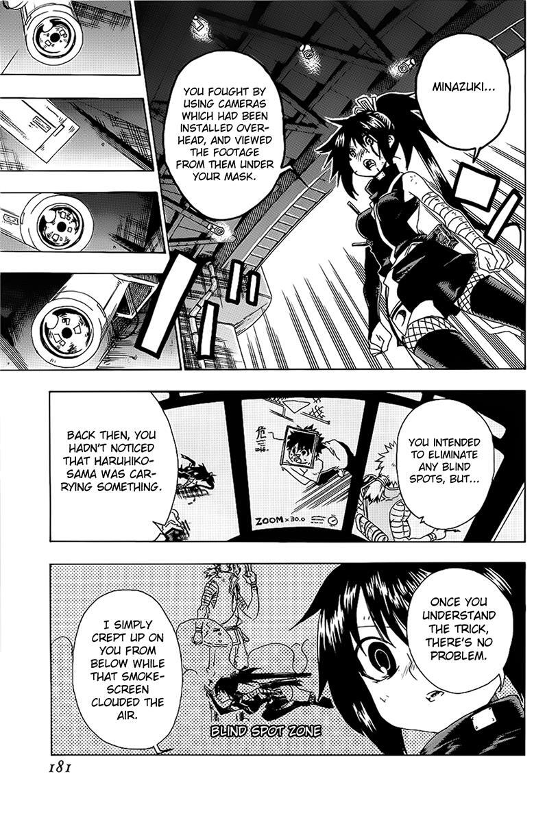 Read Shiinake no Hitobito Manga Online