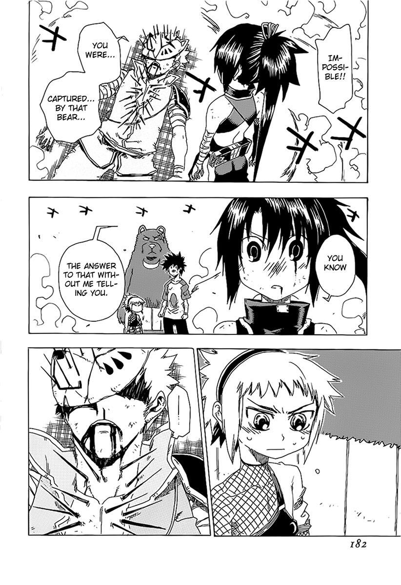 Read Shiinake no Hitobito Manga Online