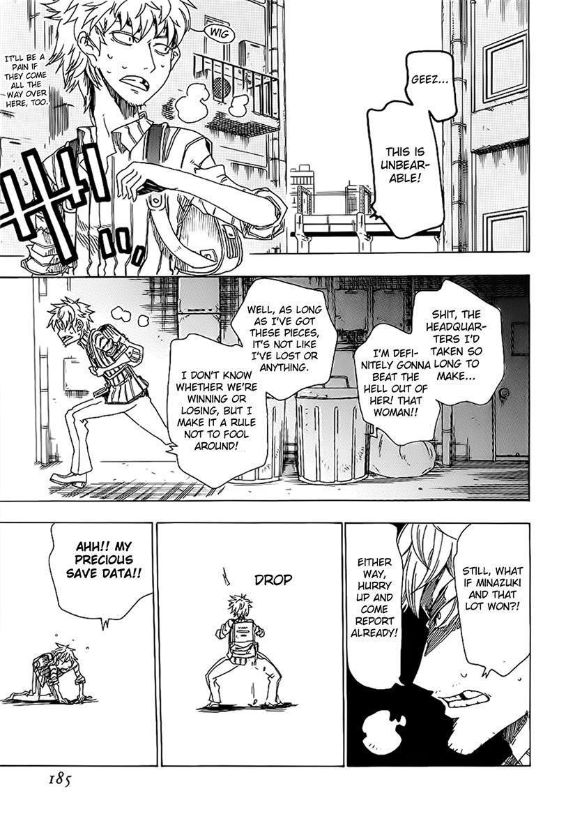 Read Shiinake no Hitobito Manga Online