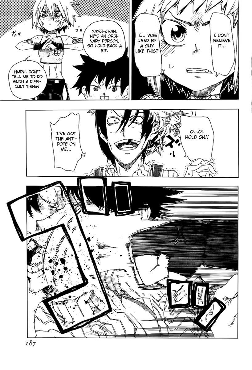 Read Shiinake no Hitobito Manga Online