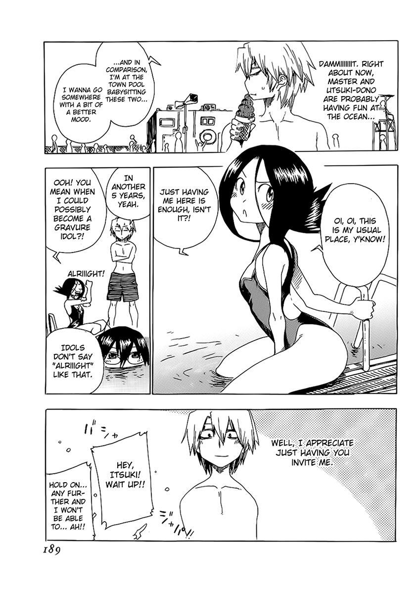 Read Shiinake no Hitobito Manga Online