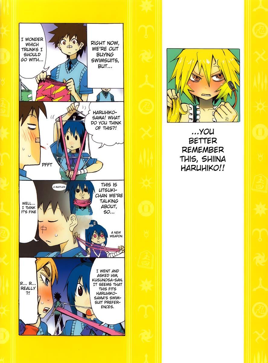 Read Shiinake no Hitobito Manga Online