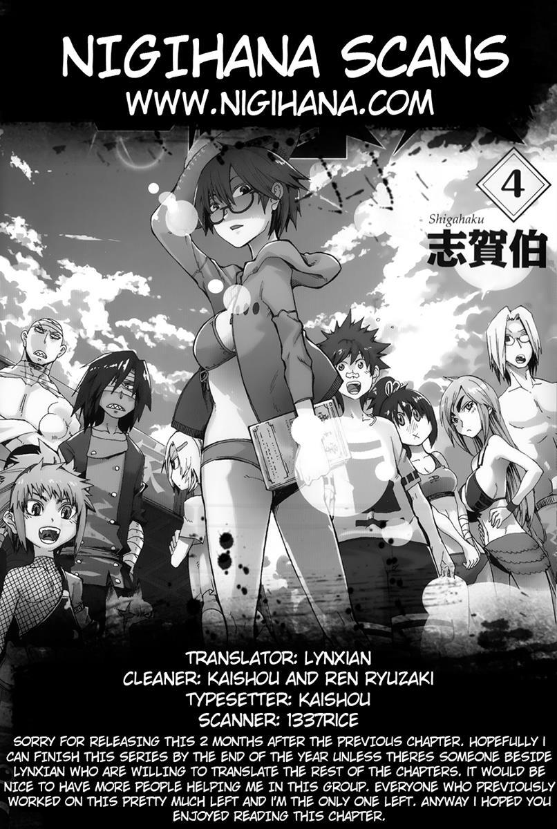 Read Shiinake no Hitobito Manga Online