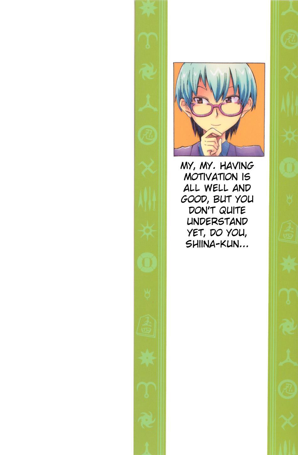 Read Shiinake no Hitobito Manga Online