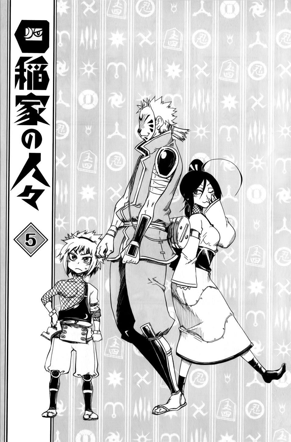 Read Shiinake no Hitobito Manga Online