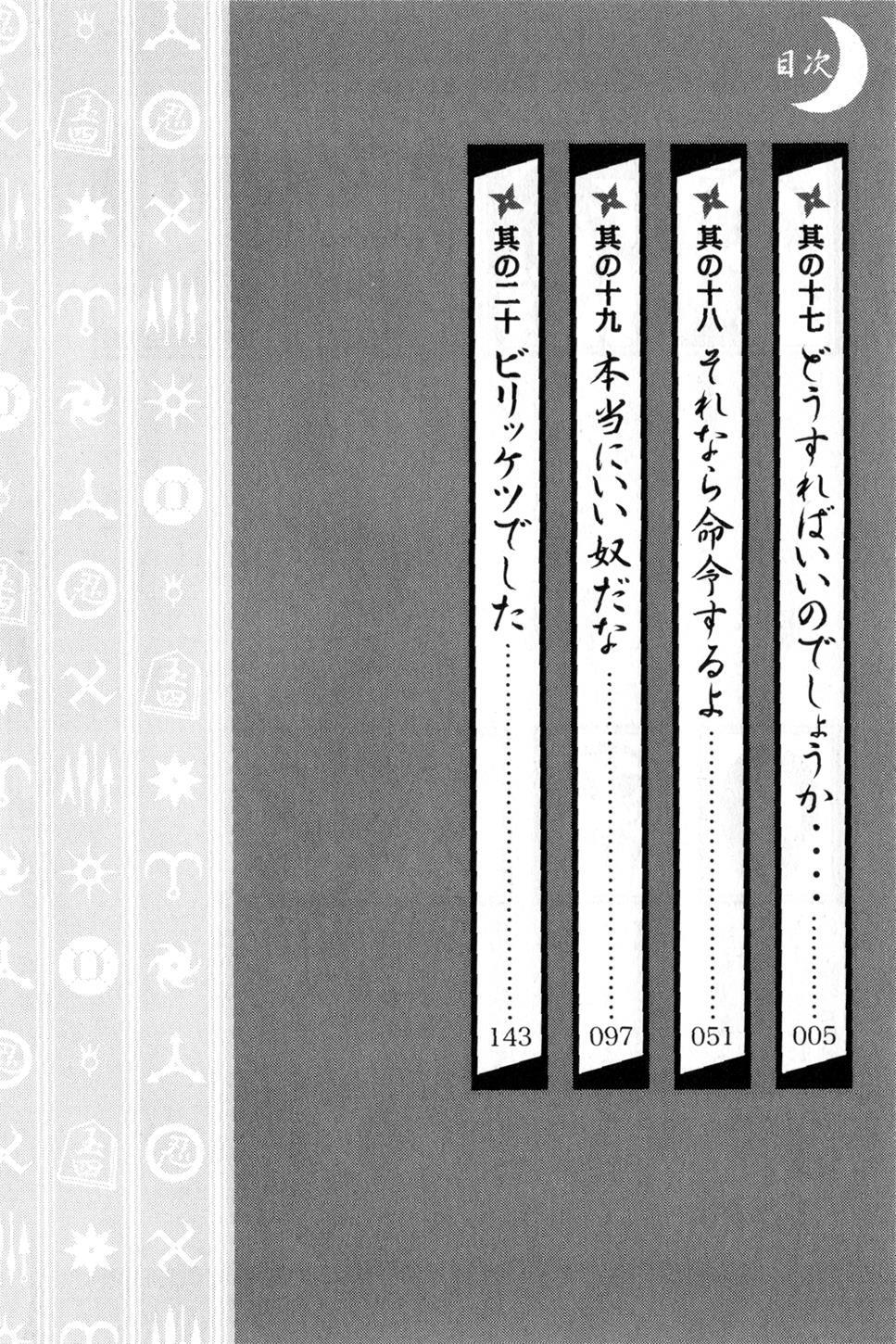 Read Shiinake no Hitobito Manga Online