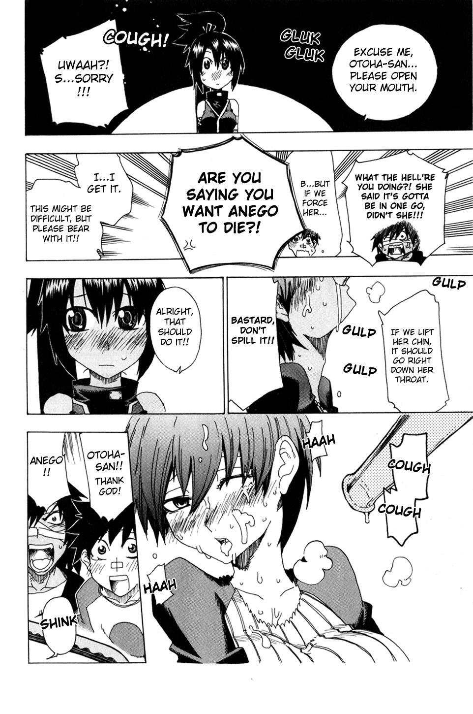 Read Shiinake no Hitobito Manga Online