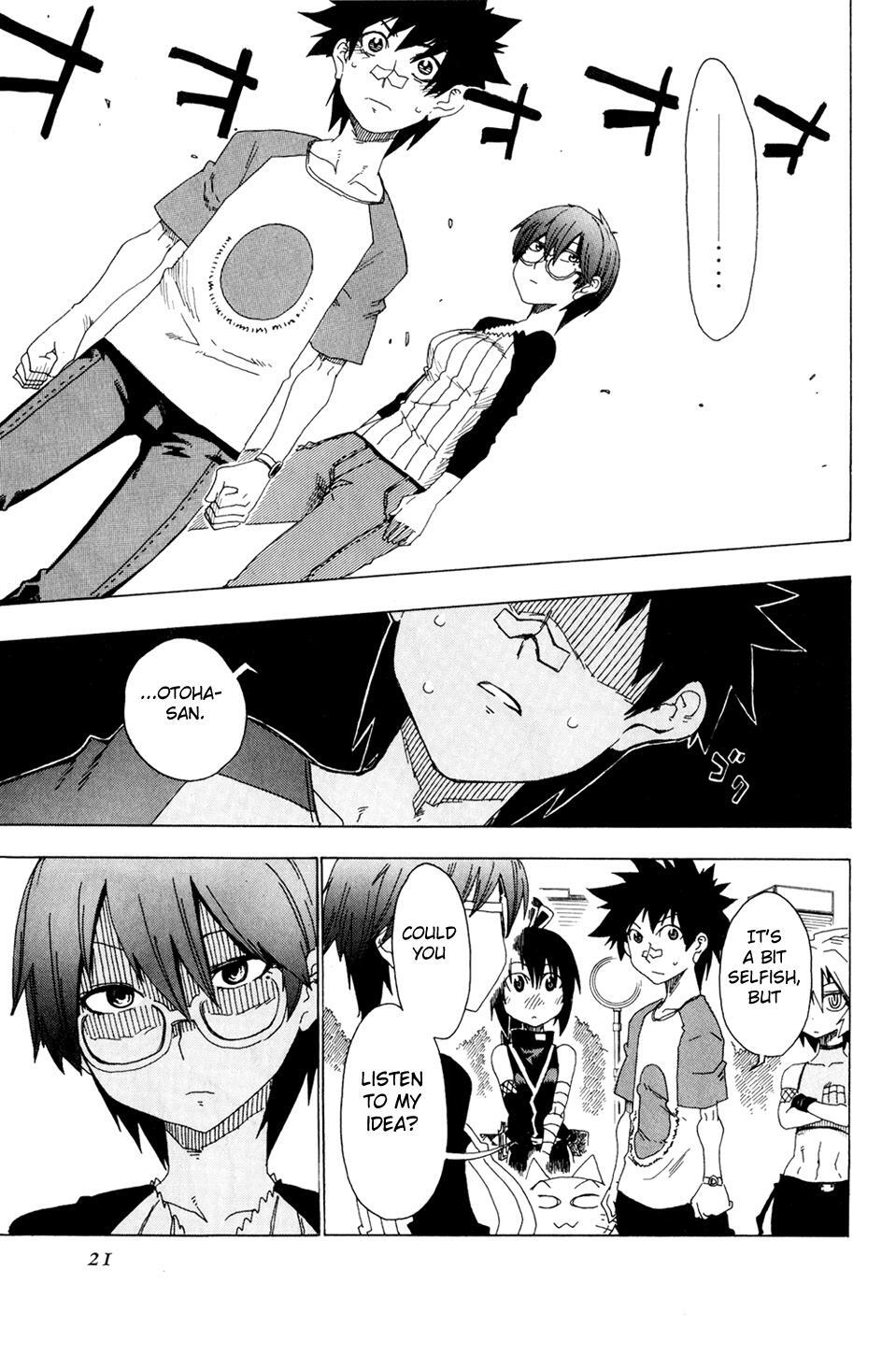 Read Shiinake no Hitobito Manga Online