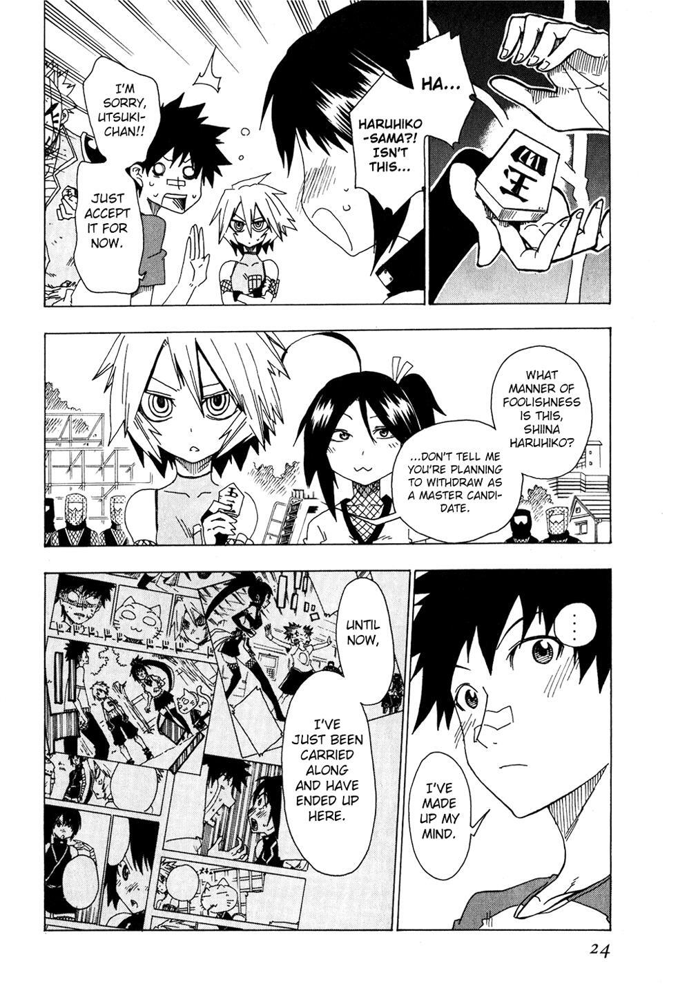 Read Shiinake no Hitobito Manga Online