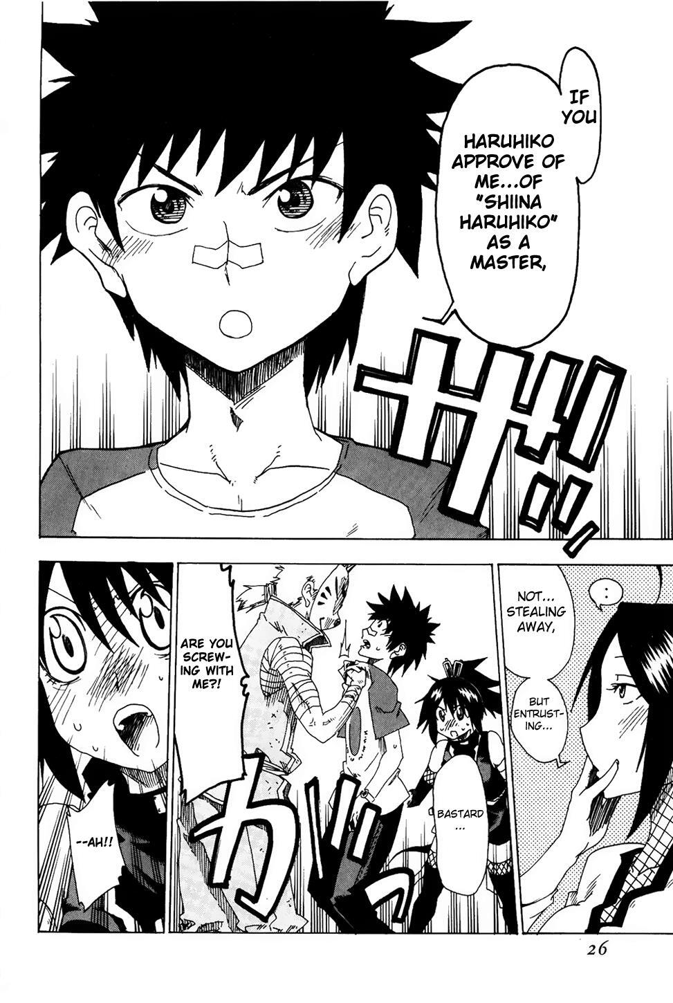 Read Shiinake no Hitobito Manga Online