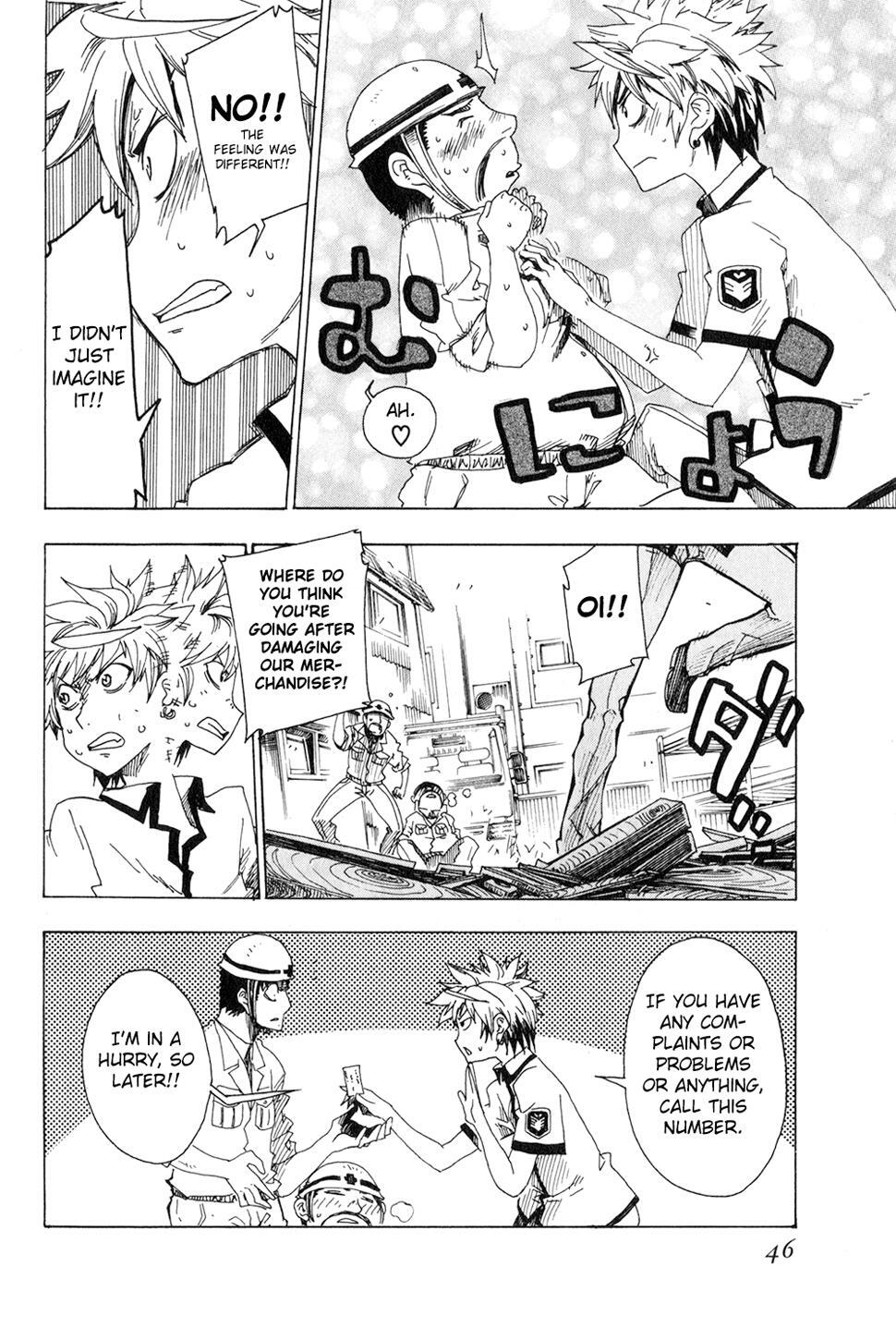 Read Shiinake no Hitobito Manga Online