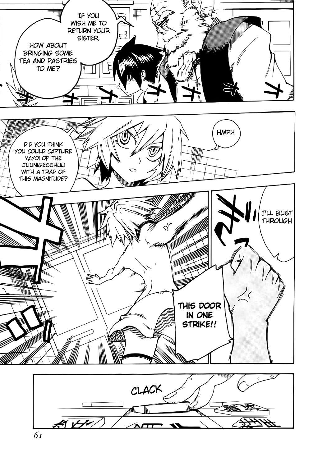Read Shiinake no Hitobito Manga Online